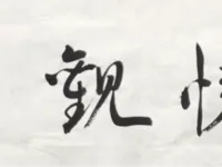 0.08mm 层高, 2 层墙, 15% 填充