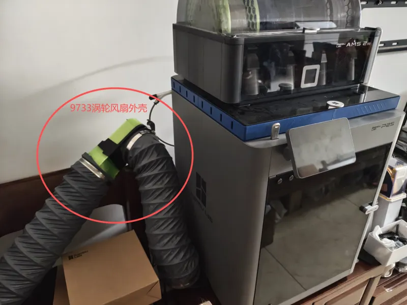 参数化9733涡轮风扇转接风管外壳