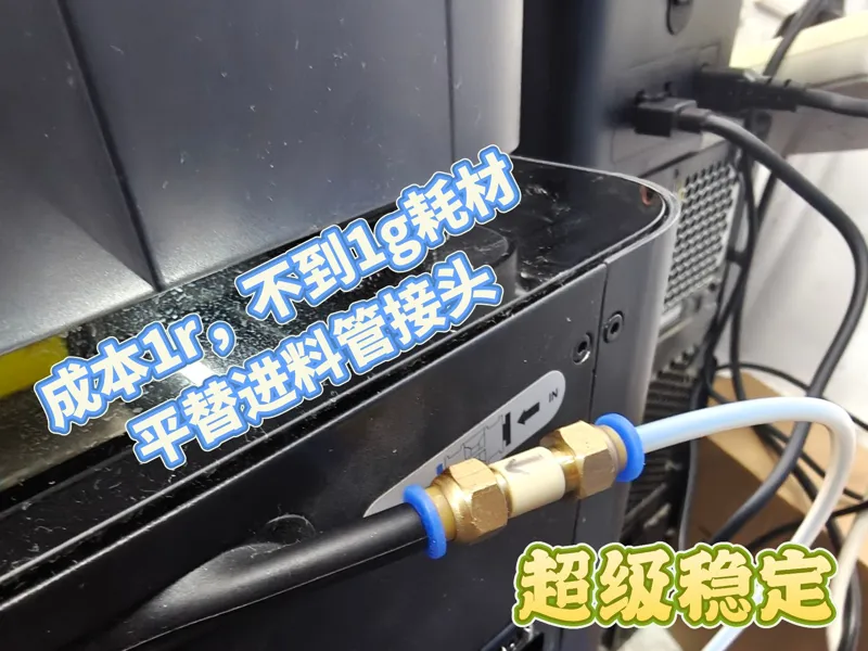 1r成本平替铁氟龙进料管接头