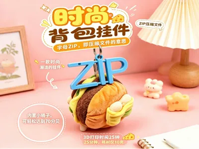 ZIP backpack charm + 2-in-1 whistle