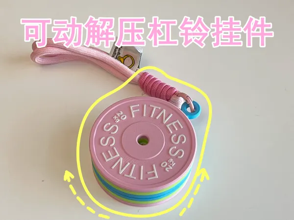 https://makerworld.bblmw.com/makerworld/model/USe9146fe4d5c723/design/6fa5e18fc49d4735.jpg