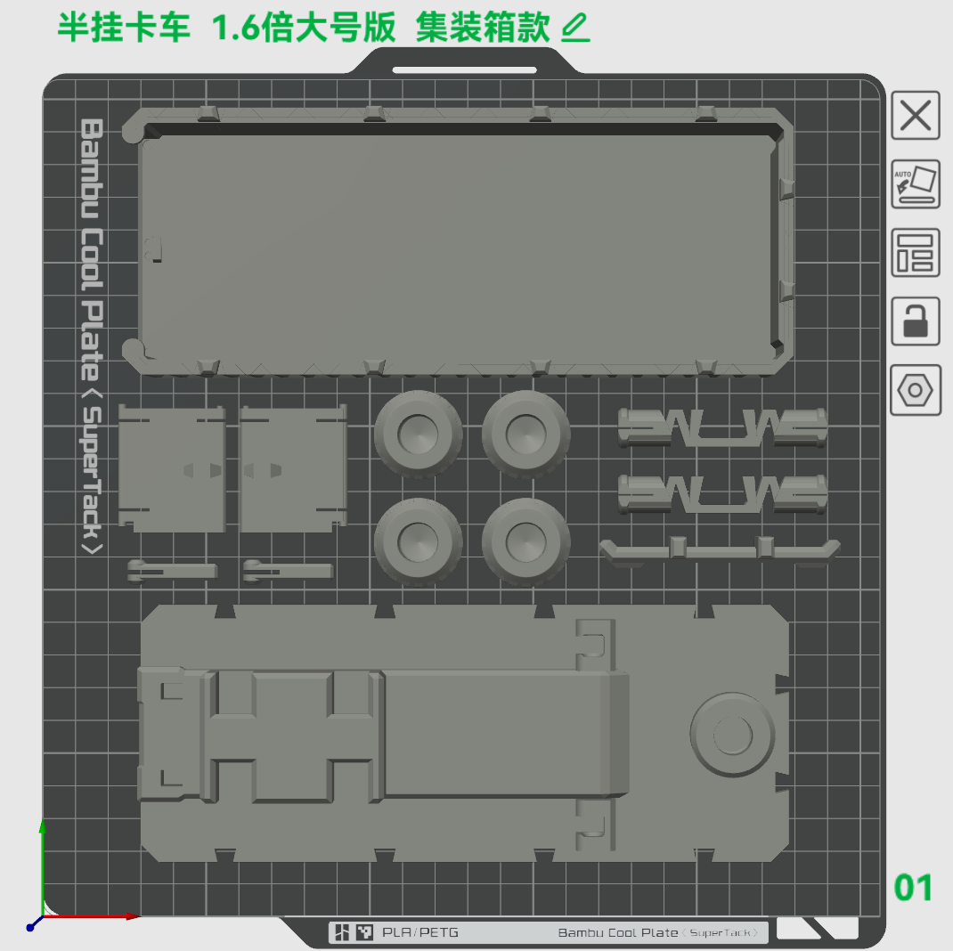 Miniatura 6 do modelo 3D 半挂卡车2.1  (新增集装箱、无支撑，无需五金件）