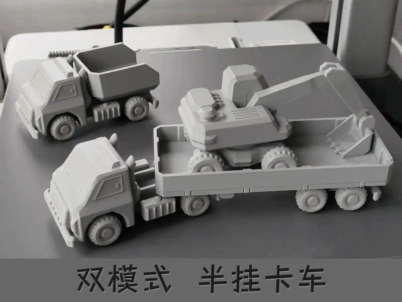 半挂卡车2.1  (新增集装箱、无支撑，无需五金件）
