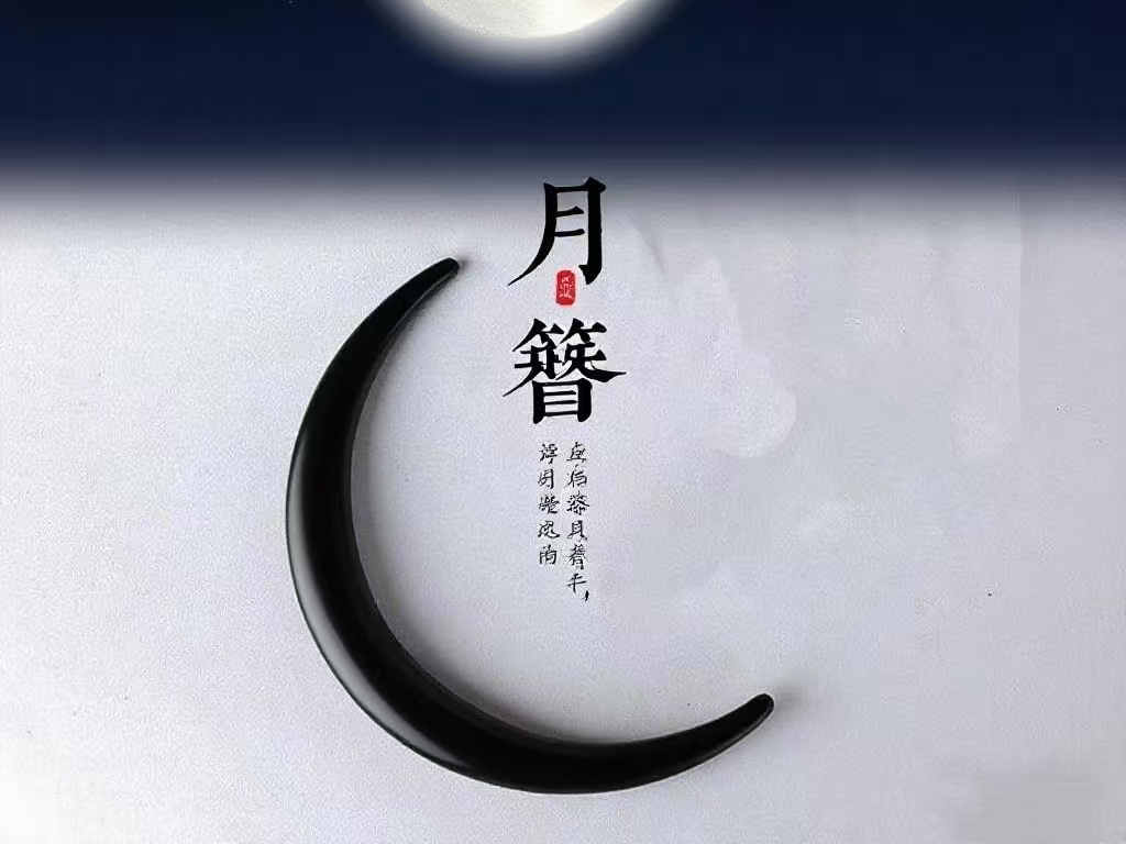 上弦月半圆月簪ins风帅气暗黑风 3种长度