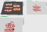 红底合集