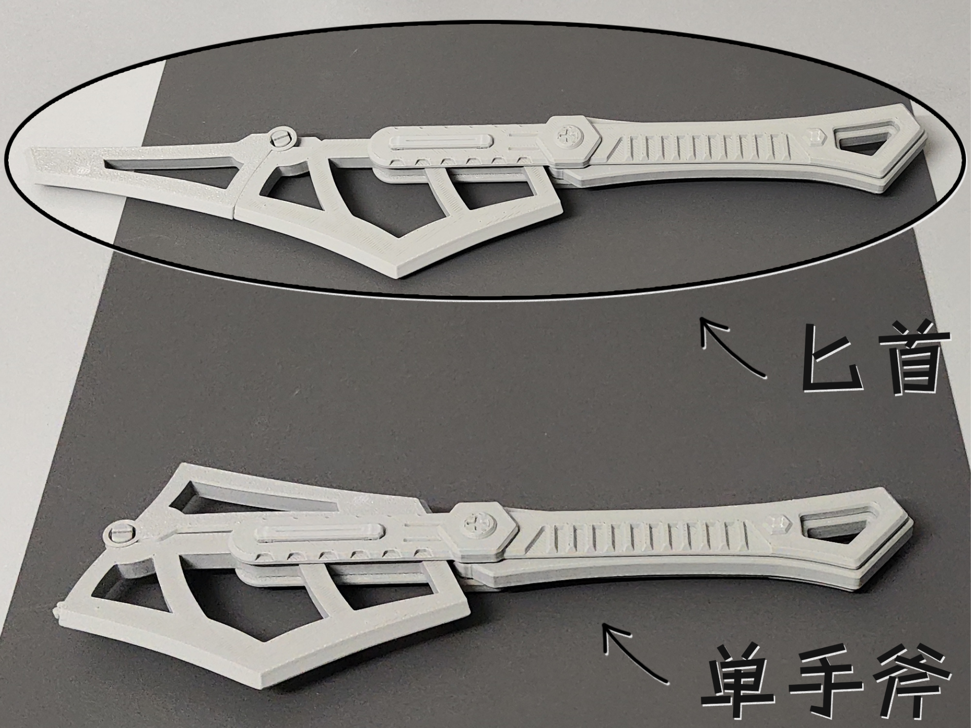 Dual Mode Weapon: One-handed Axe/Dagger (no supports, no hardware
