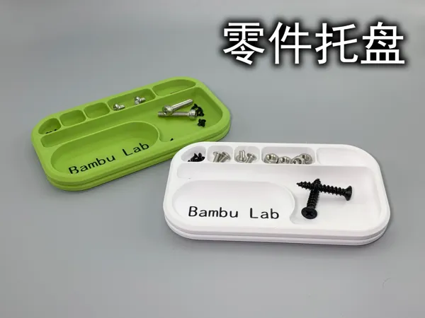 https://makerworld.bblmw.com/makerworld/model/USe9343b9ac2230/design/2024-12-19_0a0027ee76f4c.jpg