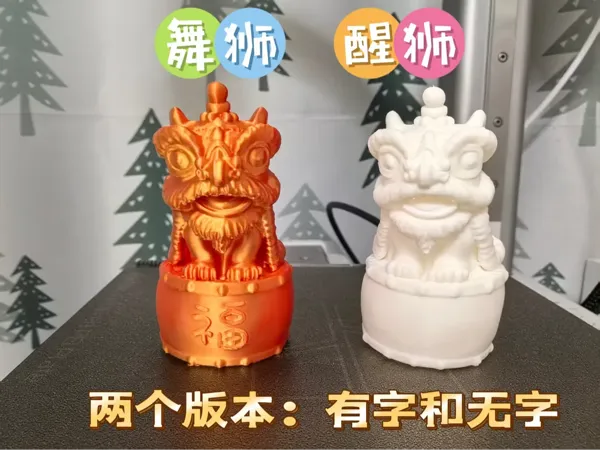 https://makerworld.bblmw.com/makerworld/model/USe9388b82bbf32a/design/20ec1f4c-5917-4513-8722-3b602fc8f781.webp