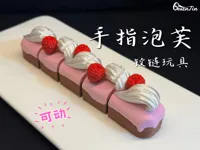 【多色打印】0.2mm 层高, 2 层墙, 10% 填充