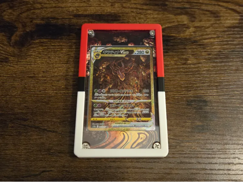 Pokemon TCG Wall Holder V3
