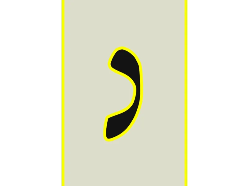 נונ