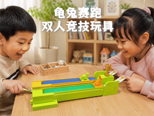 Miniatura 1 do modelo 3D 互动竞技龟兔赛跑玩具