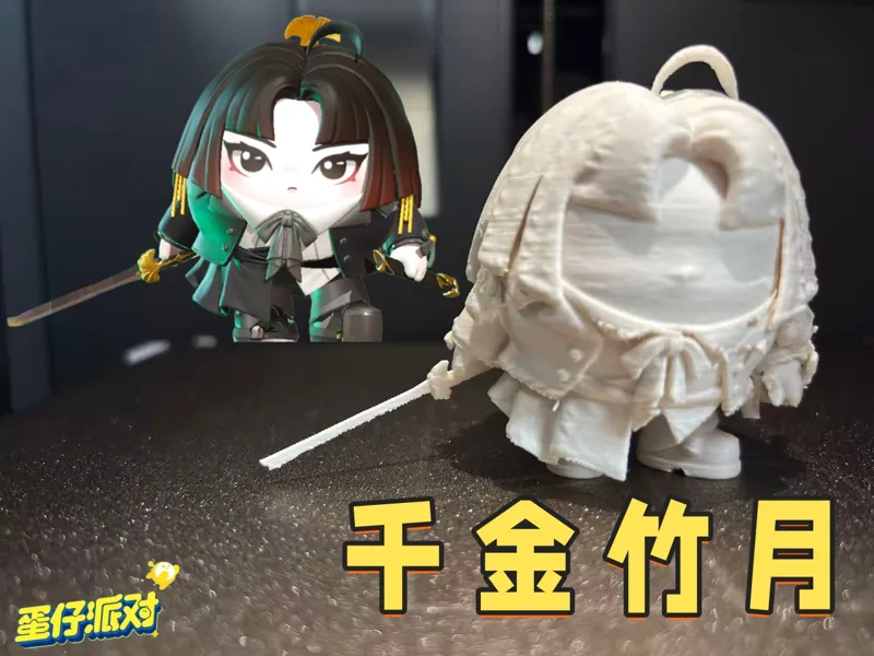 千金竹月——蛋仔派对超燃竞技场