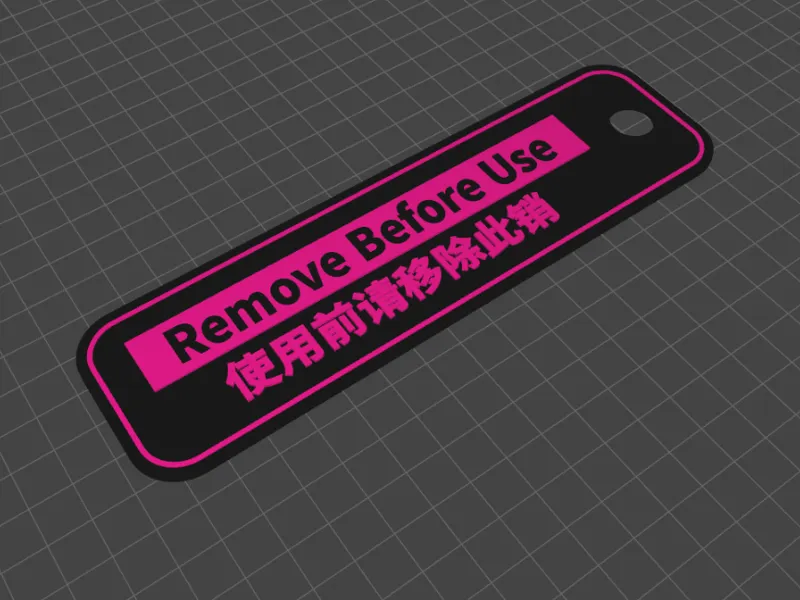 Remove Before Use JDM- tag 