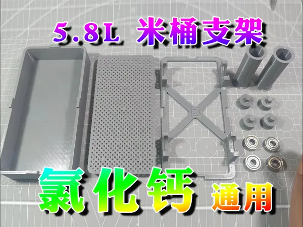 https://makerworld.bblmw.com/makerworld/model/USe9923e707ac04b/design/2024-06-13_ce590feac3dc1.jpg