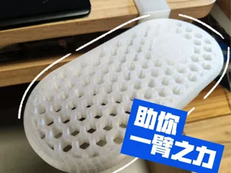 【方便锁定/旋转切换】的肘托/桌面延长板