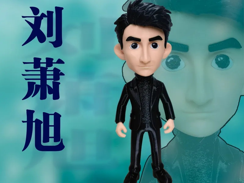 刘萧旭手办，红果短剧最受欢迎男演员噢耶