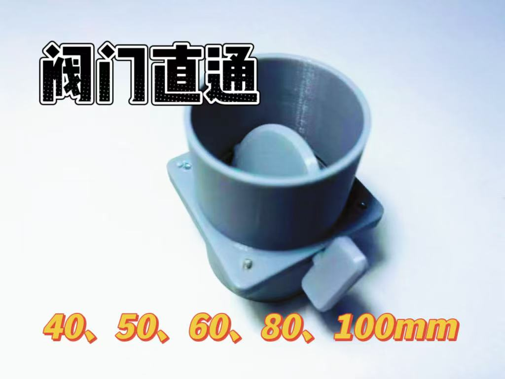 风道阀门 可调风门 40mm 50mm 60mm 80mm 100mm 排风 管道阀门  管道 阀门