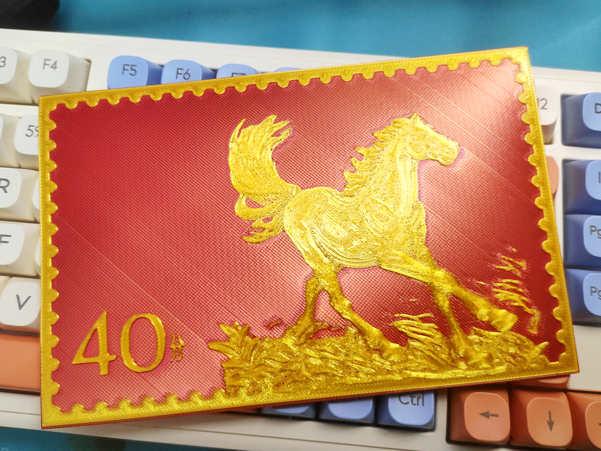 Miniatura 1 do modelo 3D 《群奔马》奔马主题邮票系列& 2026年中国传统新年  浮雕红包