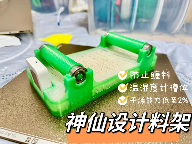 5.8L rice barrel drying box to prevent material from tangling with temperature and hygrometer