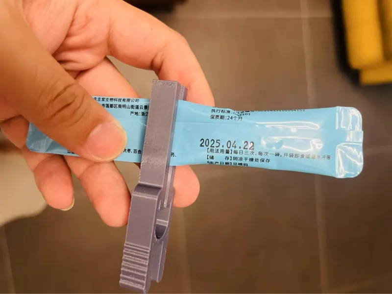 用于挤一些液体或者流质的省力挤出夹