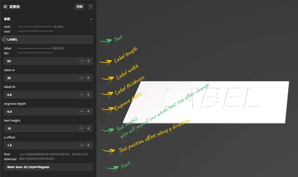 Label customization for specific organizer - Free 3D Print Model ...