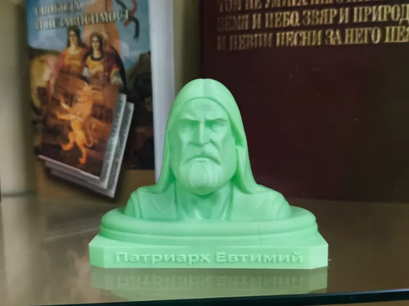 Патриарх Евтимий