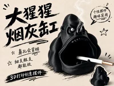 Gorilla that smokes from its nostrils | Ashtray Incense Burner Pen Holder 3-in-1 Desktop Ornament