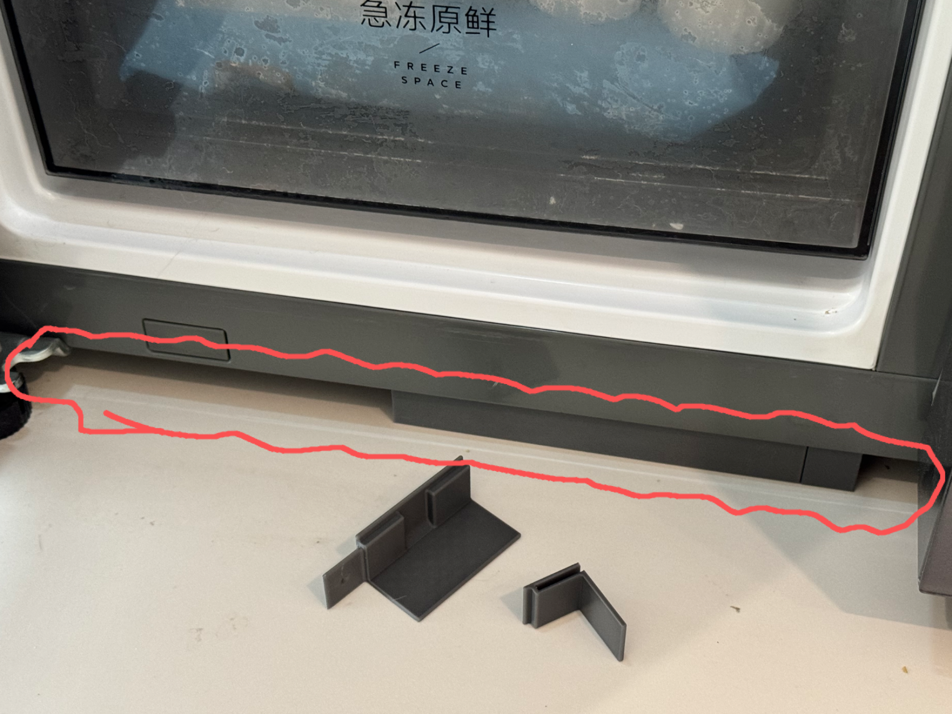 冰箱洗衣机底部挡板 模块化防虫防尘挡条