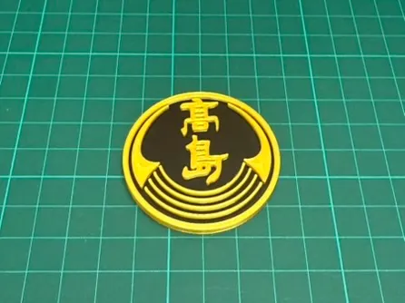 Takashima Family Crest