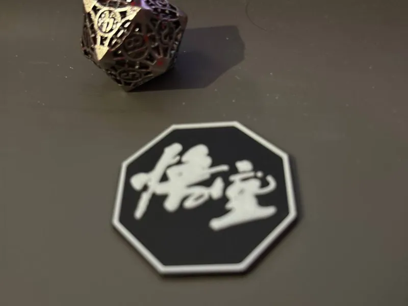 Black Mith: Wukong Memento Sigil