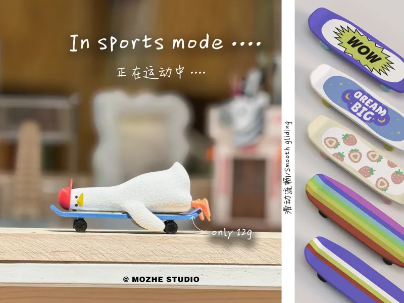 躺平鸭/运动鸭/指尖滑板/滑板鸭/YA/显示器装饰