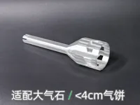 大气石或者小于40mm的气饼适配件