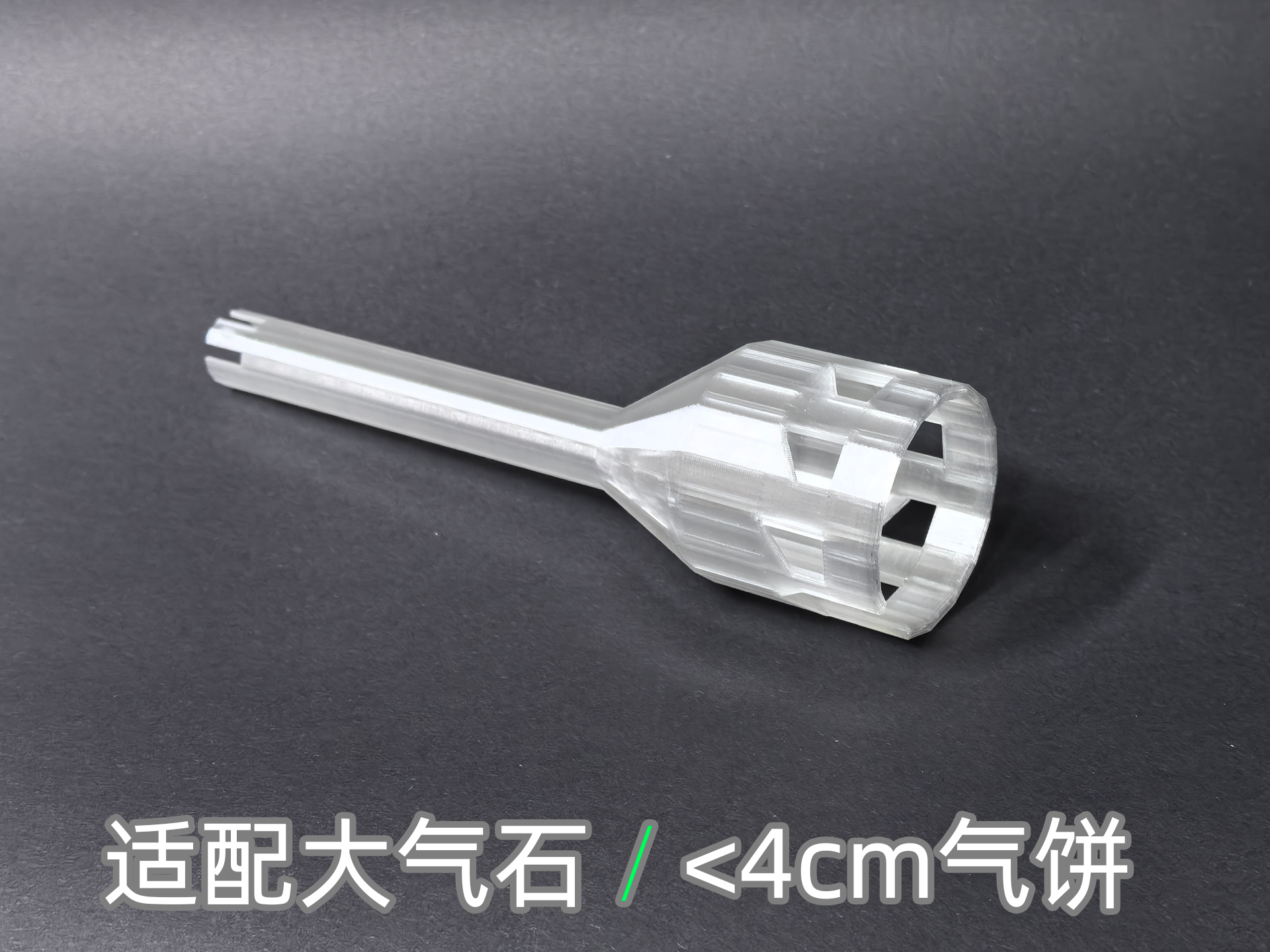 Miniatura 3 do modelo 3D 鱼缸打氧静音+防溅管（可接底滤 / 水妖精 / 气饼）