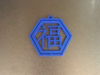 0.2mm 层高, 2 层墙, 15% 填充