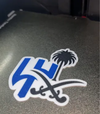 alhilal