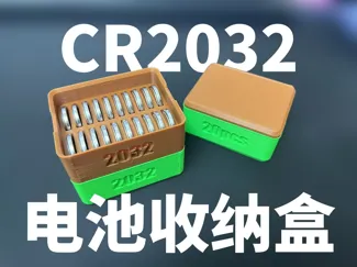 CR2032电池储存盒-20pcs