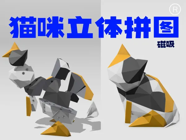 https://makerworld.bblmw.com/makerworld/model/USea9e566e6b145a/design/a7ff34f5-c6e7-4bb5-82ed-ec29d6e40fa4.webp