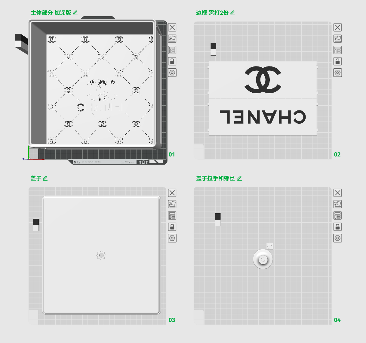 Miniatura 1 do modelo 3D 香奈儿CHANEL首饰收纳盒/正方形款/可堆叠