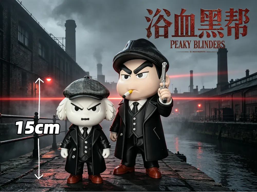[NoAMS] Crayon Shin-chan Shiro x Peaky Blinders theme height 15cm ...