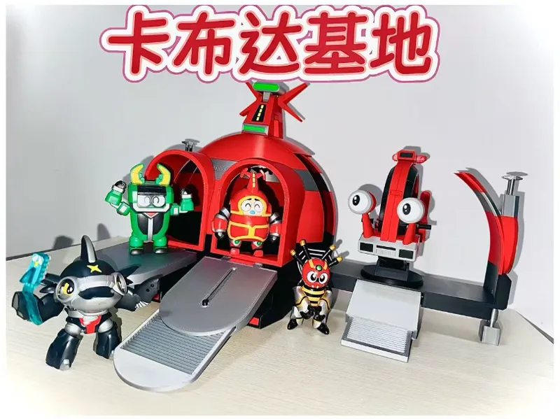 卡布达基地