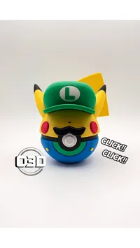 Luigi Pikachu Ball - O3D (SPLIT)