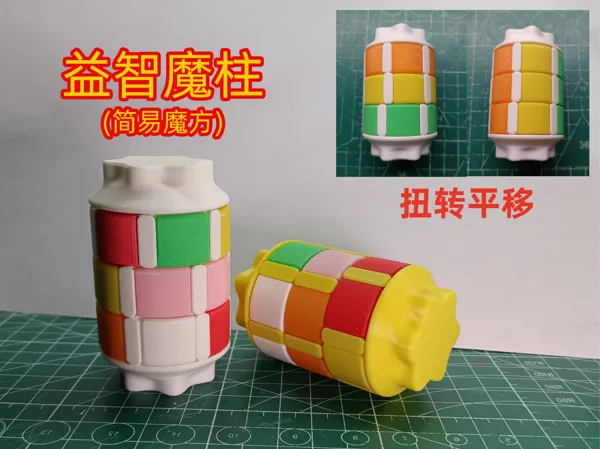 https://makerworld.bblmw.com/makerworld/model/USeaf351eaefac2/design/2025-04-30_2eac77413dc238.png