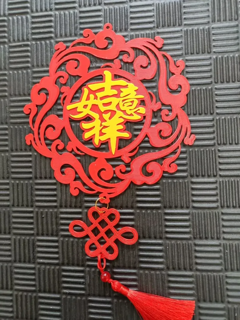 新年祈福吉祥如意
