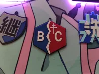 BC Freedom Academy