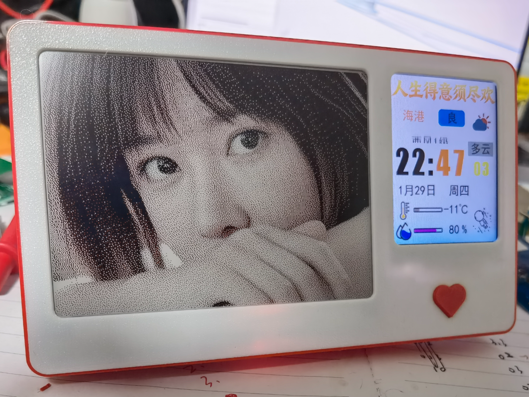 墨水屏DUDU天气时钟摆件