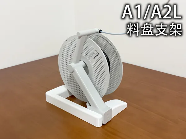 https://makerworld.bblmw.com/makerworld/model/USeb0d7bd2921068/design/800d09717df77e6f.jpg