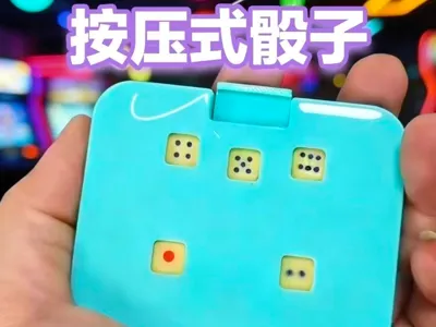 Desktop toy mechanical press 5-window dice