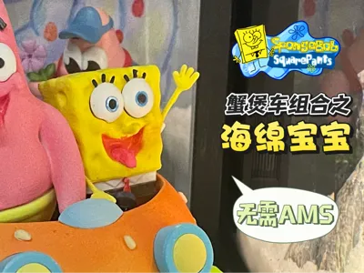 Krusty Krab Set - Spongebob