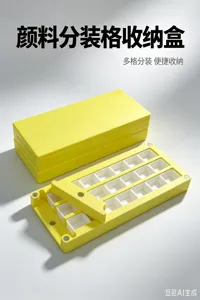 【24格】【2小时】【15 15 13 格子】0.2mm 层高, 3 层墙, 15% 填充